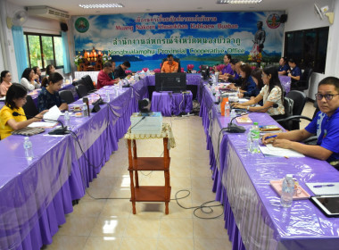 ประชุมประจำเดือน ข้าราชการ ลูกจ้างประจำ ... พารามิเตอร์รูปภาพ 6